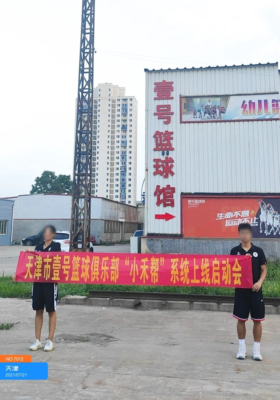 哪里能找到分卫的技术分析视频_0